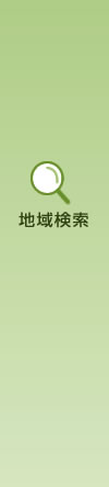 �n�挟��